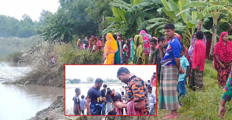 টাঙ্গাইলে নদীতে গোসলে নেমে ৩ বোন নিখোঁজ